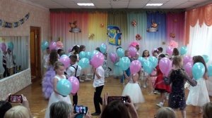 "Танец с шарами" вход нат выпускной в детском саду