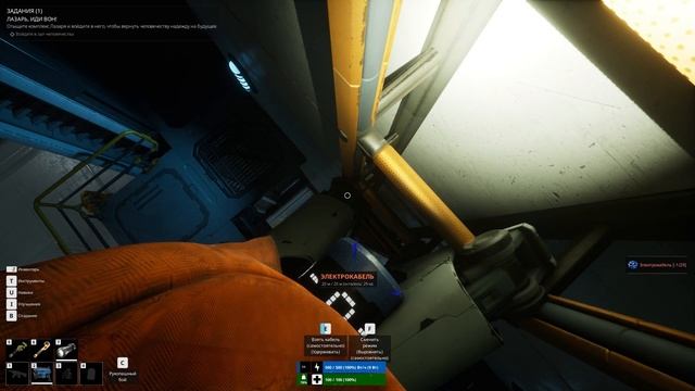 3. Комплекс "Лазарь"