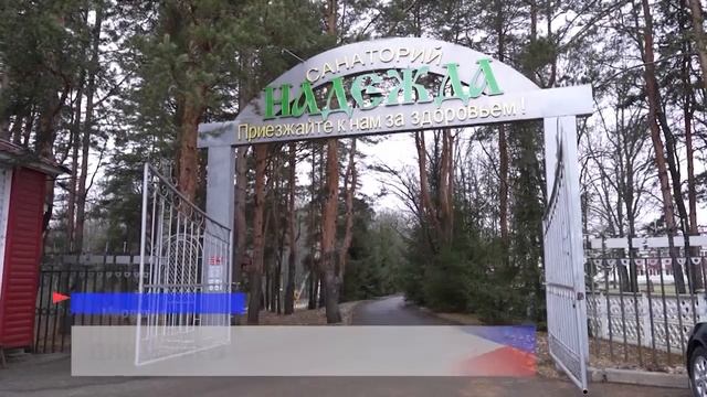 Новости "Волга 24" 08.12.2025 15:00