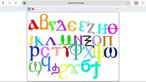 coptic alphabet dancing