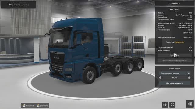 Как пользоваться #Artmoney взлом любой игры взломал супер легендарную игру Euro Truck Simulator 2