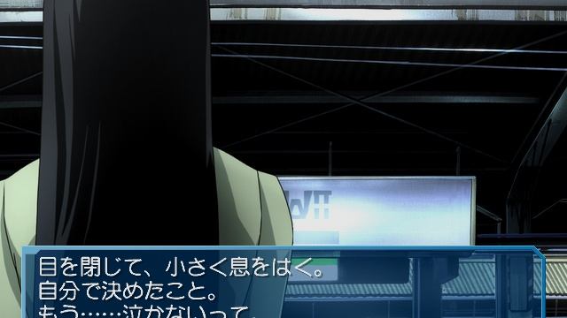 Визуалка Interlude (часть первая)