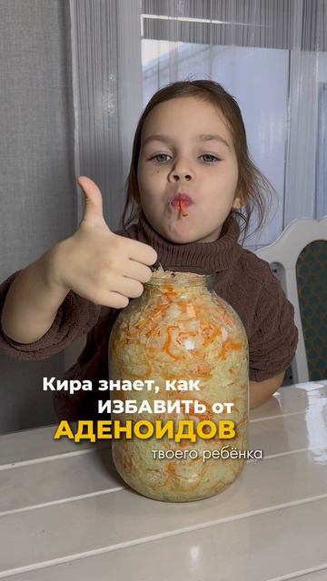 Аденоиды