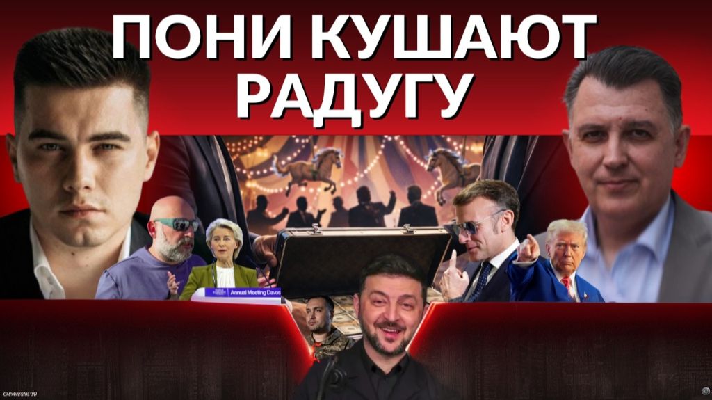 АБУ-ДАБИ. Выбор из двух зол для Украины. Цена депутата ВР 1000$. Фронт на грани, терпение на исходе смотреть онлайн