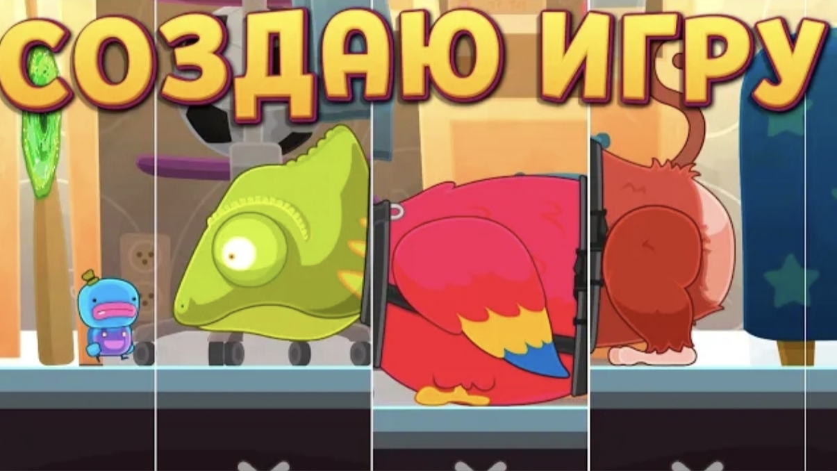 (perpetuumworld) Создай сюжет для игры Bring You Home