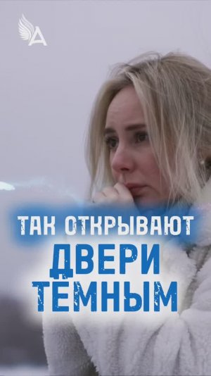 Так открывают двери темным 🌟 #МихаилАгеев