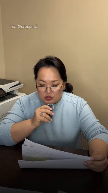 ЕСТЬ ЛИ ПОТОЛОК ЕДИНОВРЕМЕННОЙ ВЫПЛАТЫ ПЕНСИОННЫХ НАКОПЛЕНИЙ?