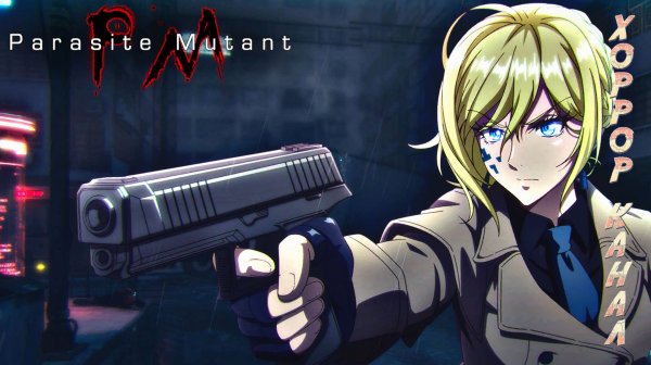 Пародия на Parasite Eve • Parasite Mutant Demo обзор геймплей прохождение