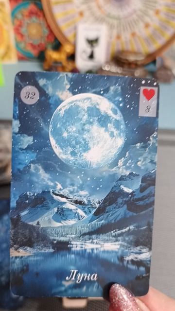 09-02-2026года. Карта дня смотреть онлайн