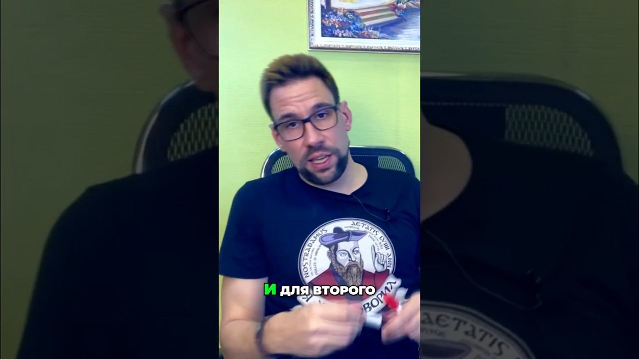 Кризис или Рост: Как Отношения Меняют Нас #shorts