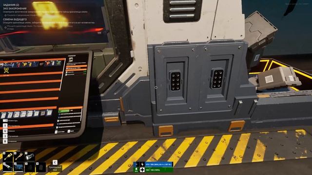 4. Прощай, Норфолк!