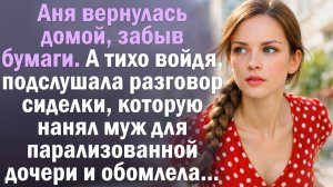 Побег длиною в жизнь. Рассказ о настоящей любви