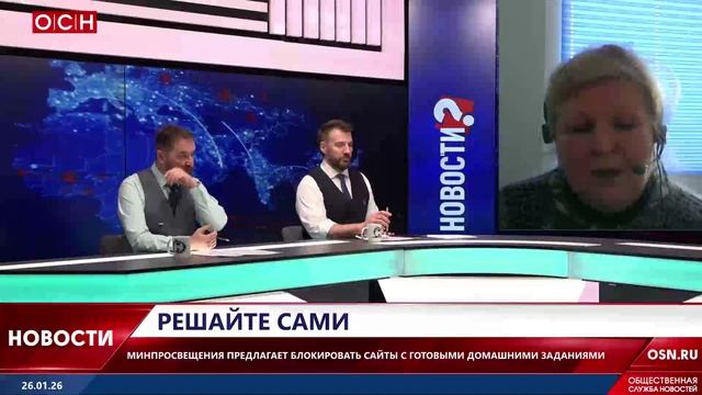 Сайты с ГДЗ хотят запретить