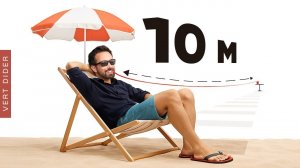 Самая длинная соломинка [Veritasium]