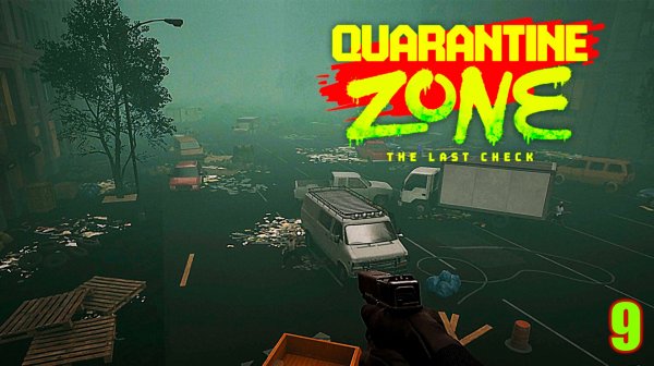 Зомби ломятся на Базу, поиски Каннибала ► Quarantine Zone: The Last Check #9