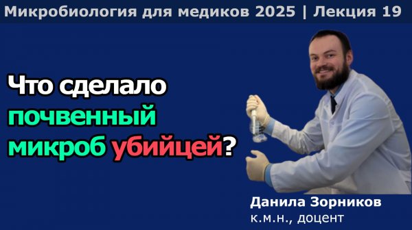 Патогены рода Bacillus