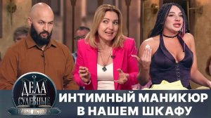 Дела судебные с Еленой Кутьиной. Новые истории. Эфир от 14.10.24