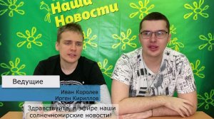 Репортаж Город 2025, 2 сезон, выпуск 9 (не вошедшее...)