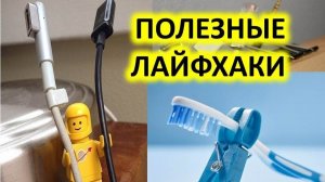 Эксперименты с водой