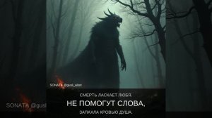 Жажда крови.mp4