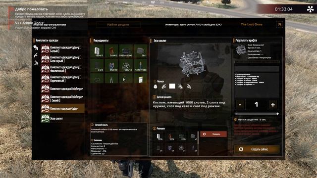 DayZ 2026.01.27 - 19.32.38.02 смотреть онлайн