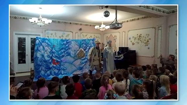 Кузьма и Зима