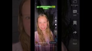 листаем tiktok извините что не попрощалась Просто записи не хватило и ещё напоминаю Я же болею 💓💓