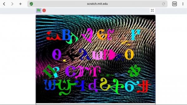 coptic alphabet dancing