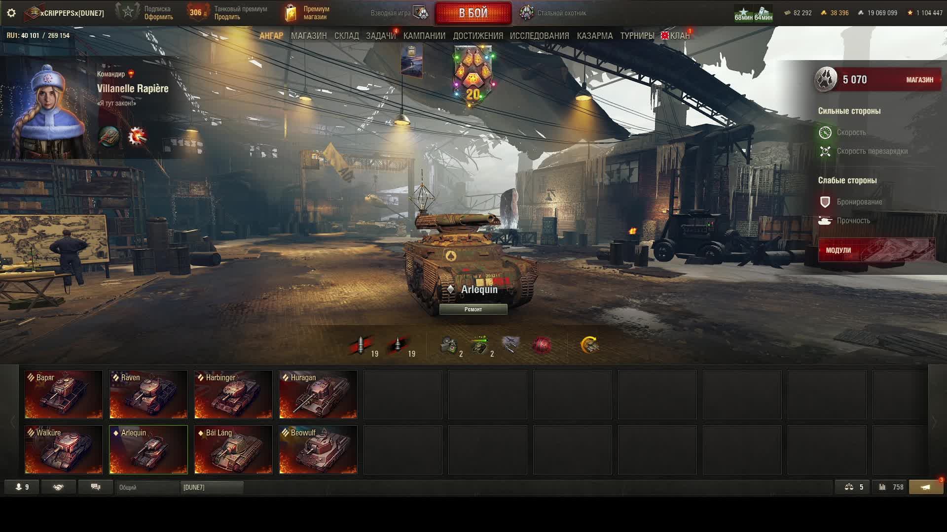 6 | Стальной охотник | Мир танков | Соло | Без комментариев