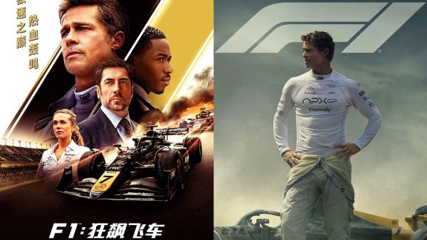 Смотрим фильм F1 ► Стрим