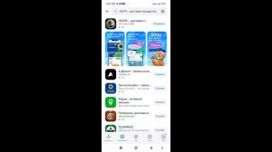 Как установить приложение Лента на телефон