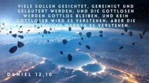 Будь готов к пришествию ГОСПОДА