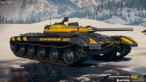 МИР ТАНКОВ ВСЕМ ПРИВЕТ !!!