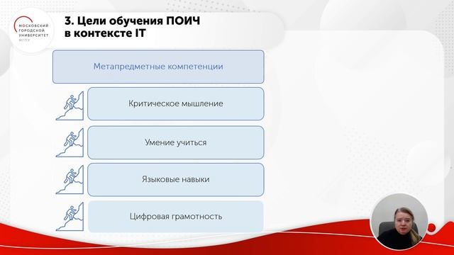 Профессионально-ориентированное чтение. Ч. 2 смотреть онлайн