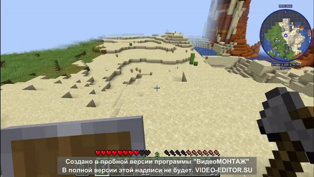 Первое видео про майнкрафт