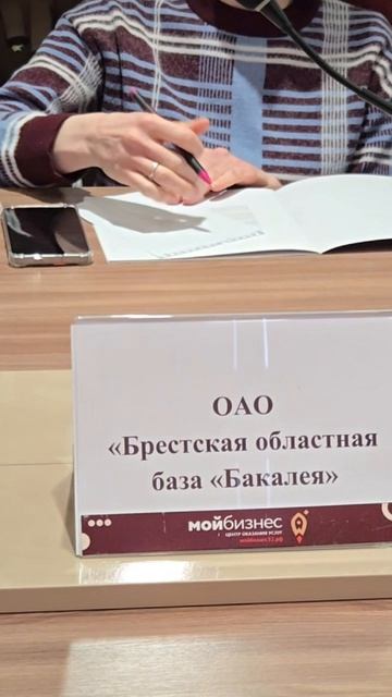 РБМ из Республики Беларусь 27-29 января 2026 смотреть онлайн