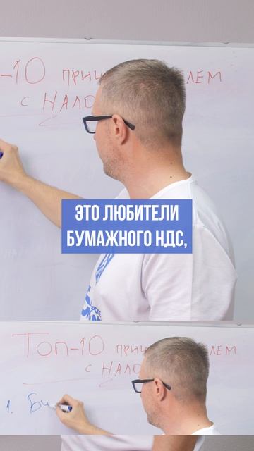 Бумажный НДС: миф или реальность?