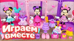 ИГРАЕМ ВМЕСТЕ В ИГРУШКИ ИЗ МУЛЬТИКА МИККИ МАУС И МИННИ МАУС Ч.2 АСМР НОВОГОДНИЕ ИГРУШКИ ДЛЯ ДЕТЕЙ