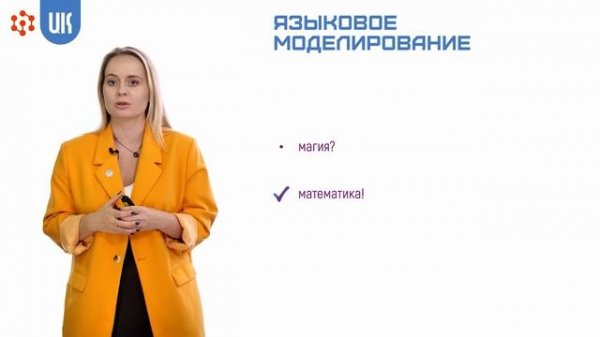 Большие языковые модели (LLM)