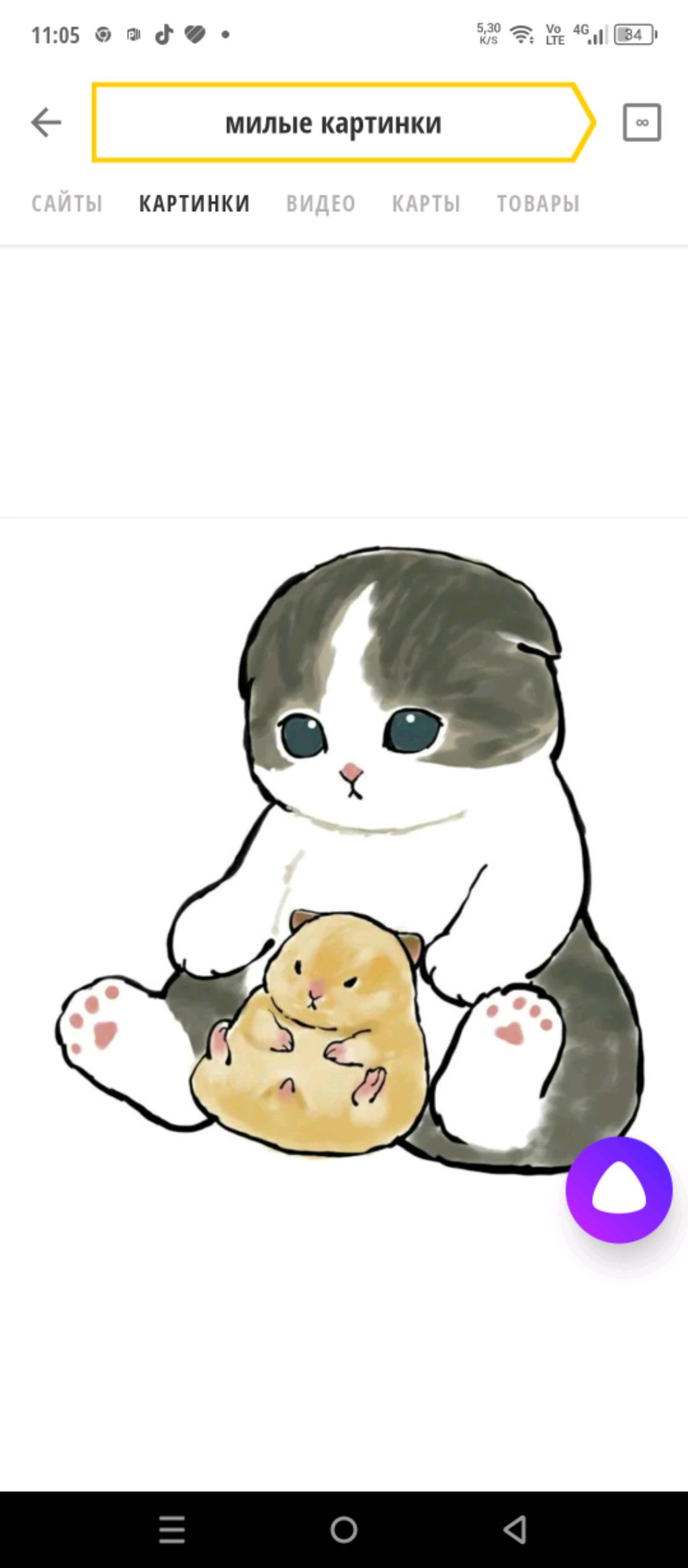 хай🎀 смотреть онлайн