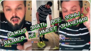 САМВЕЛ АДАМЯН, ГЛАВНОЕ ЗНАТЬ ЭРОГЕННЫЕ ЗОНЫ, Я ВАС НАУЧУ, РАЗМЕР НЕ ИМЕЕТ ЗНАЧЕНИЯ..