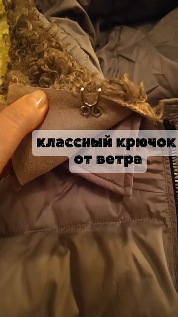 пальто мокко 46/48.mp4 смотреть онлайн