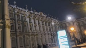 Эрмитаж.11.01.2026г.