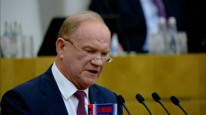 Г.А. Зюганов выступил с трибуны Государственной Думы (27.01.2025)