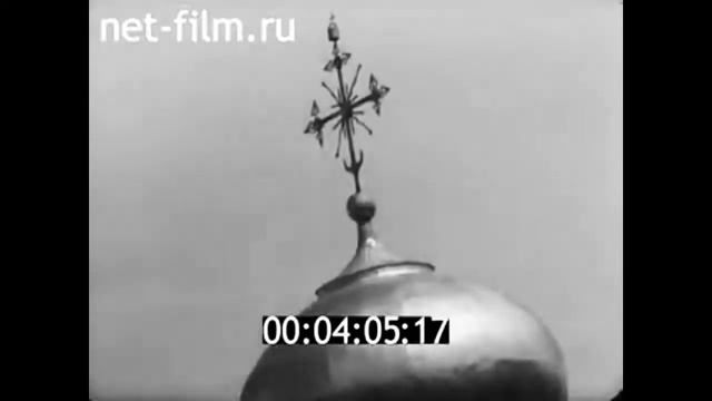 1969г_Владимир_Золотые_Ворота_Киножурнал_Наш_край_№38,_1969г смотреть онлайн