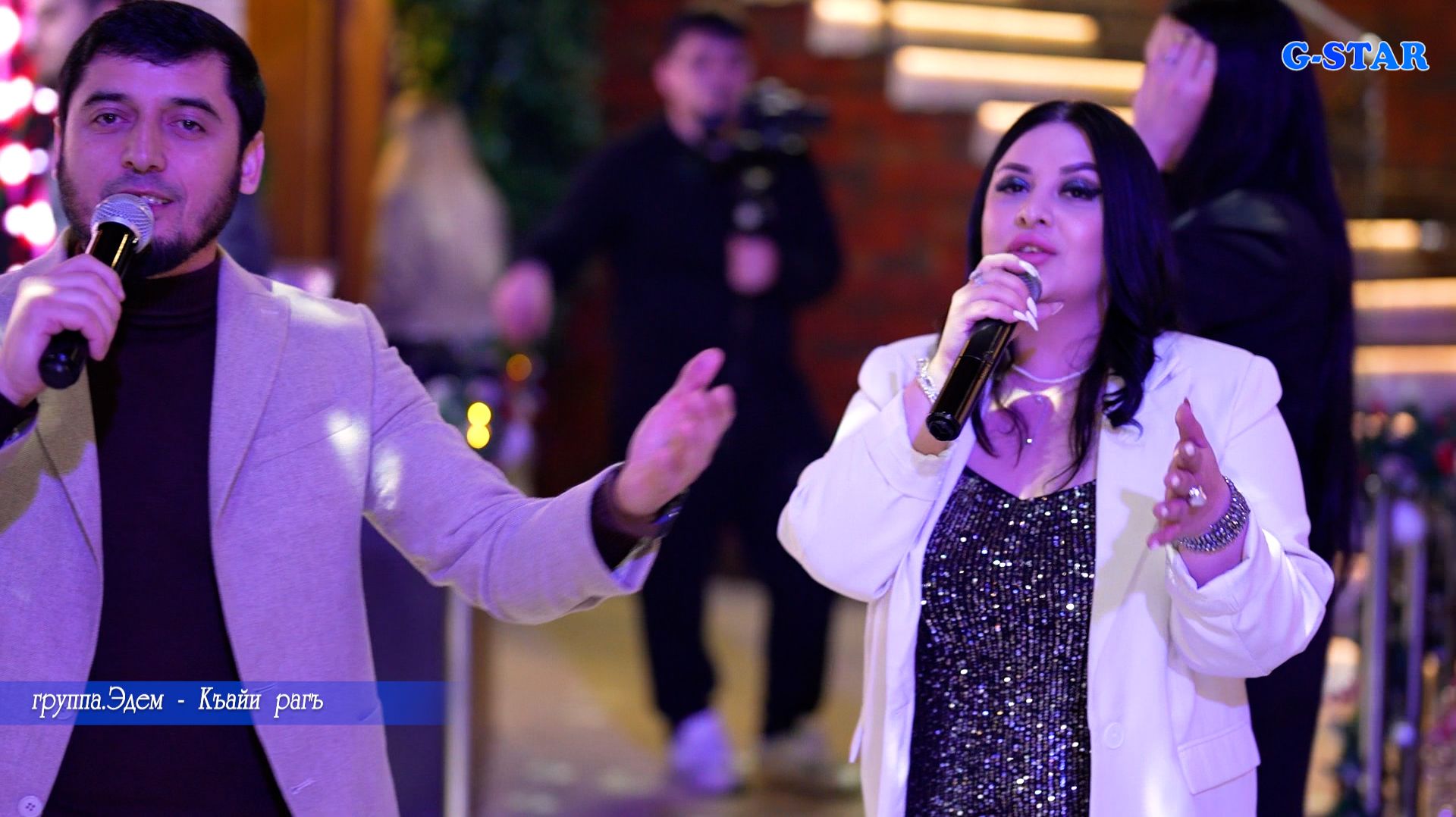 гр Эдем -Къайи рагъ смотреть онлайн