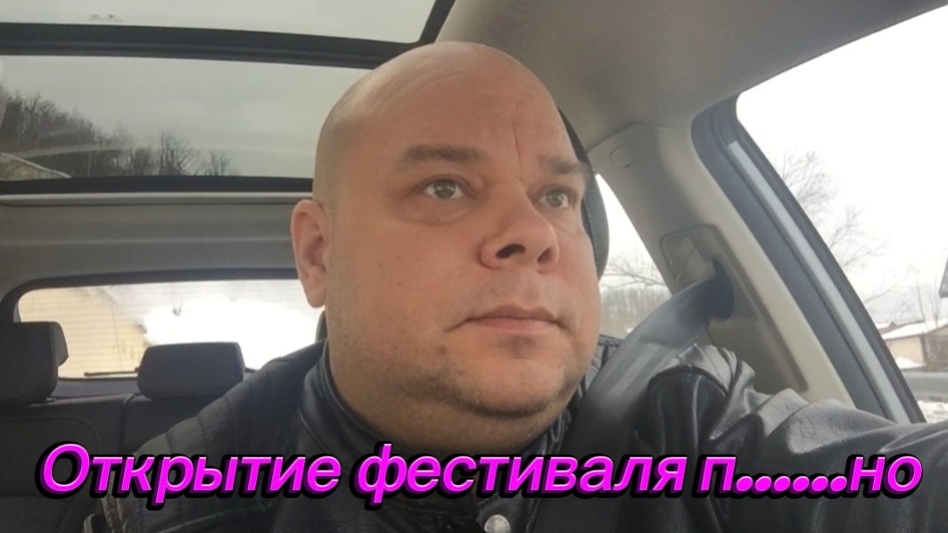 Психичка / Мошенники / КЭФЫ / РозаФест 2026 смотреть онлайн