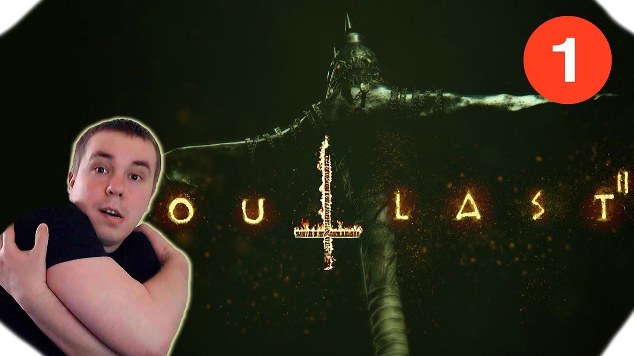 Outlast 2 ▶Прохождение #1▶ЧТО ПРОИСХОДИТ ТУТ▶НА МАКСИМАЛКАХ