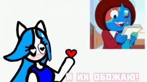 Мои любимые каналы часть 3♥️♥️♥️