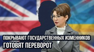 Казахстан - подготовка к гражданской войне | Аида Балаева крышует путчистов